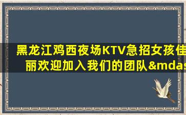 江门酒吧招聘